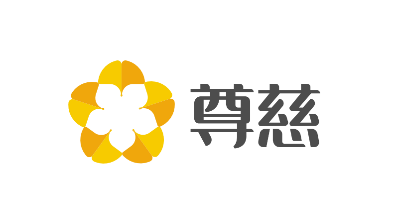 養(yǎng)老院康復(fù)護(hù)理品牌形象設(shè)計(jì)|尊慈養(yǎng)老機(jī)構(gòu)logo設(shè)計(jì)、VI設(shè)計(jì)